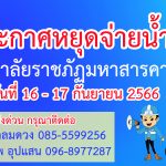 Slider_2023-09-14169468419883215