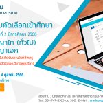 Slider_2023-09-18169502557065629