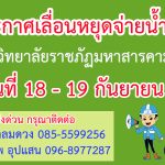 Slider_2023-09-18169502724179392