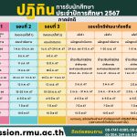 Slider_2023-09-22169535759553776