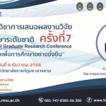 Slider_2023-10-02169621506425991