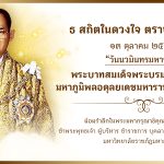 Slider_2023-10-03169632256393441