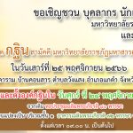 Slider_2023-11-20170046292358775