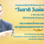 Slider_2023-12-01170139863889076