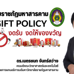 Slider_2023-12-15170262019743089