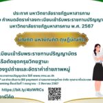 Slider_2024-06-28171957188370239