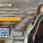 Slider_2024-07-30172232747248024