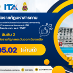 Slider_2024-08-01172247992176686