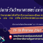 Slider_2024-08-06172290964073923