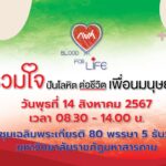 Slider_2024-08-06172291046174127