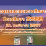 37b4f3c6-3a29-44e6-bd7c-41fb52355b68