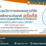 Slider_2024-09-28172750304959266