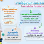 Slider_2024-10-24172975294224918