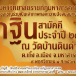 Slider_2024-11-05173077864435528