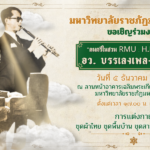 Slider_2024-11-26173261042547675