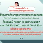 469587071_974480368046103_5206985752083070618_n