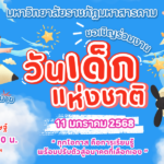 472235312_994421839385289_4901771533844928383_n