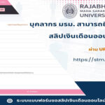 472936632_997947809032692_424539198464255597_n