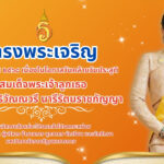 472936632_997947809032692_424539198464255597_n