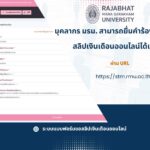 473741450_9109121799182990_7469507353461173382_n