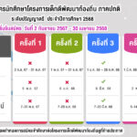 Slider_2025-02-17173978175065428