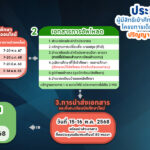 Slider_2025-03-06174123087762329