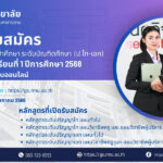 Slider_2025-03-20174244798951332