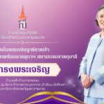 Slider_2025-03-29174323341287191