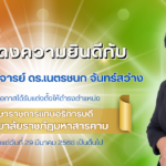 Slider_2025-04-01174348254647650