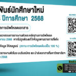 Slider_2025-04-21174522673258873