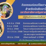 Slider_2025-04-30174600528036642