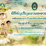 Slider_2025-07-03175151398466245