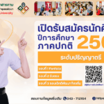 Slider_2025-08-13175507516288337