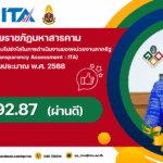 Slider_2025-08-15175524411716970