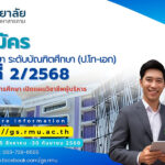 Slider_2025-08-25175611064280539