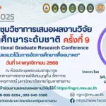 Slider_2025-09-12175766362148957