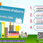 Slider_2025-10-01175928917259334