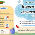 Slider_2025-10-11176015723633686