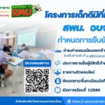 Slider_2025-10-23176119975863574