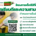 Slider_2025-10-23176119984195089