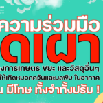 Slider_2025-01-31173831450039872