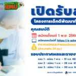 Slider_2025-11-03176214890794093