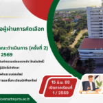 Slider_2026-02-24177192412037763