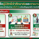 Slider_2026-03-12177329689445610 (1)