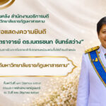 ChatGPT Image Jun 23, 2026, 01_52_55 PM