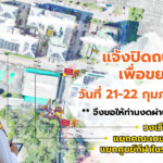 Slider_2026-02-18177140695894550