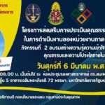 Slider_2026-02-19177147554423856